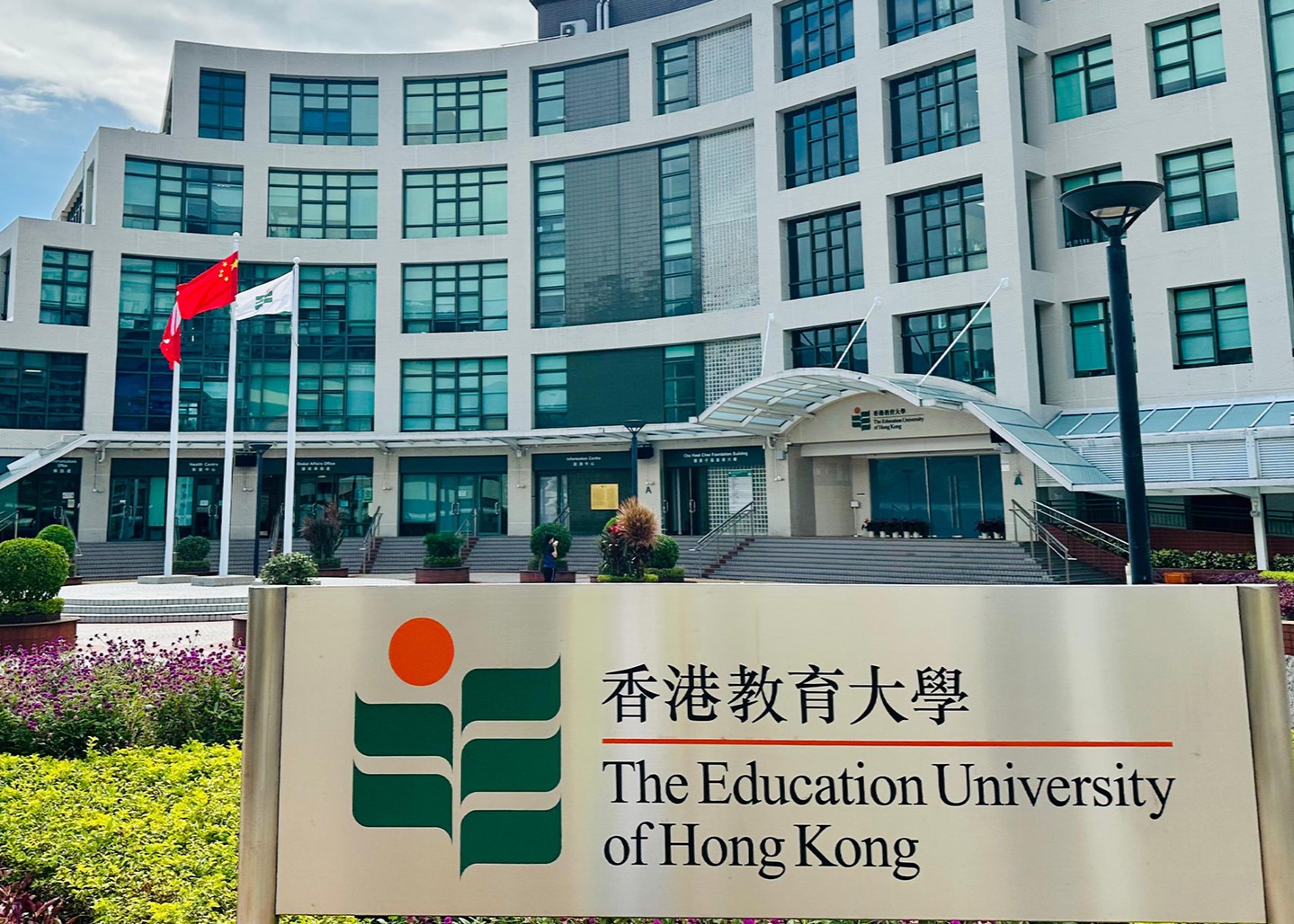 University of Hong Kong Summer Program 2026 | China (Hong Kong) | Funded