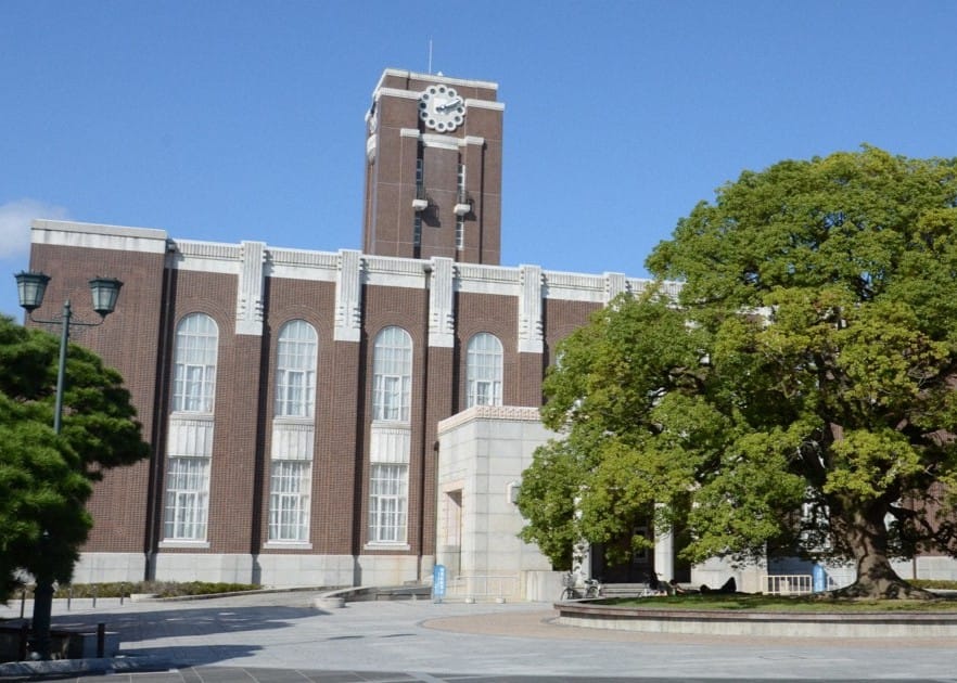 CSEAS Fellowship 2027 at Kyoto University in Japan