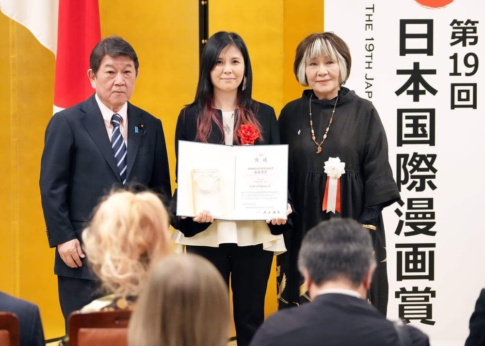 Japan International MANGA Award 2026 in Tokyo – Prizes & Trip to Japan