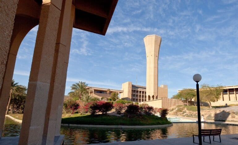 KFUPM MS Programs (Project-Based) 2026