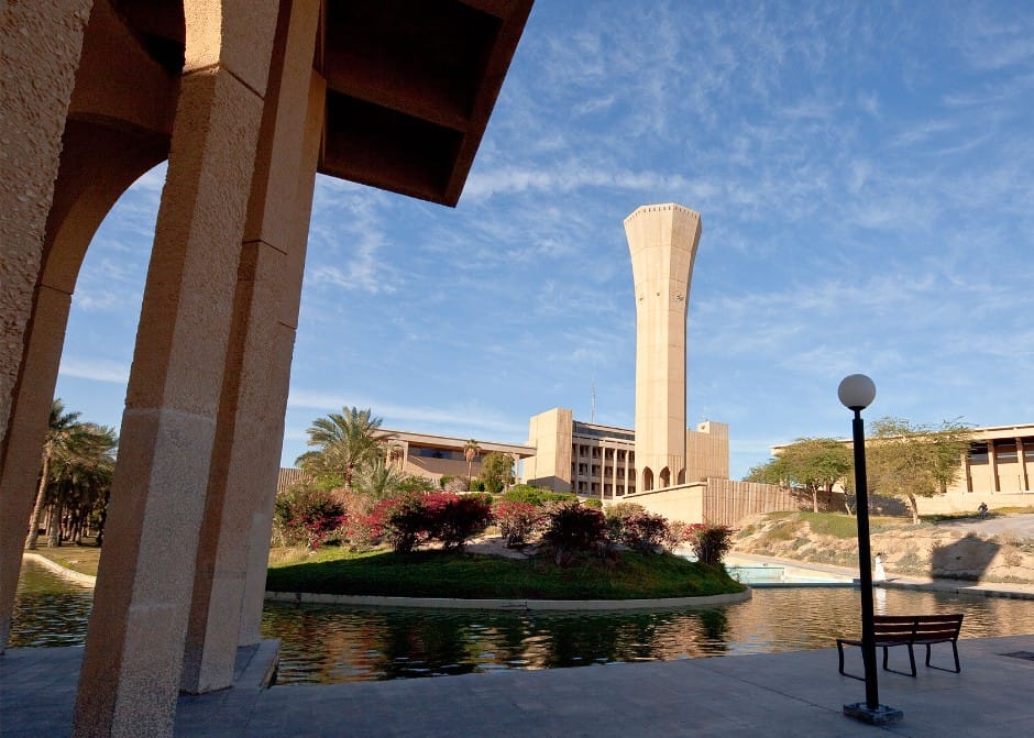 KFUPM MS Programs (Project-Based) 2026