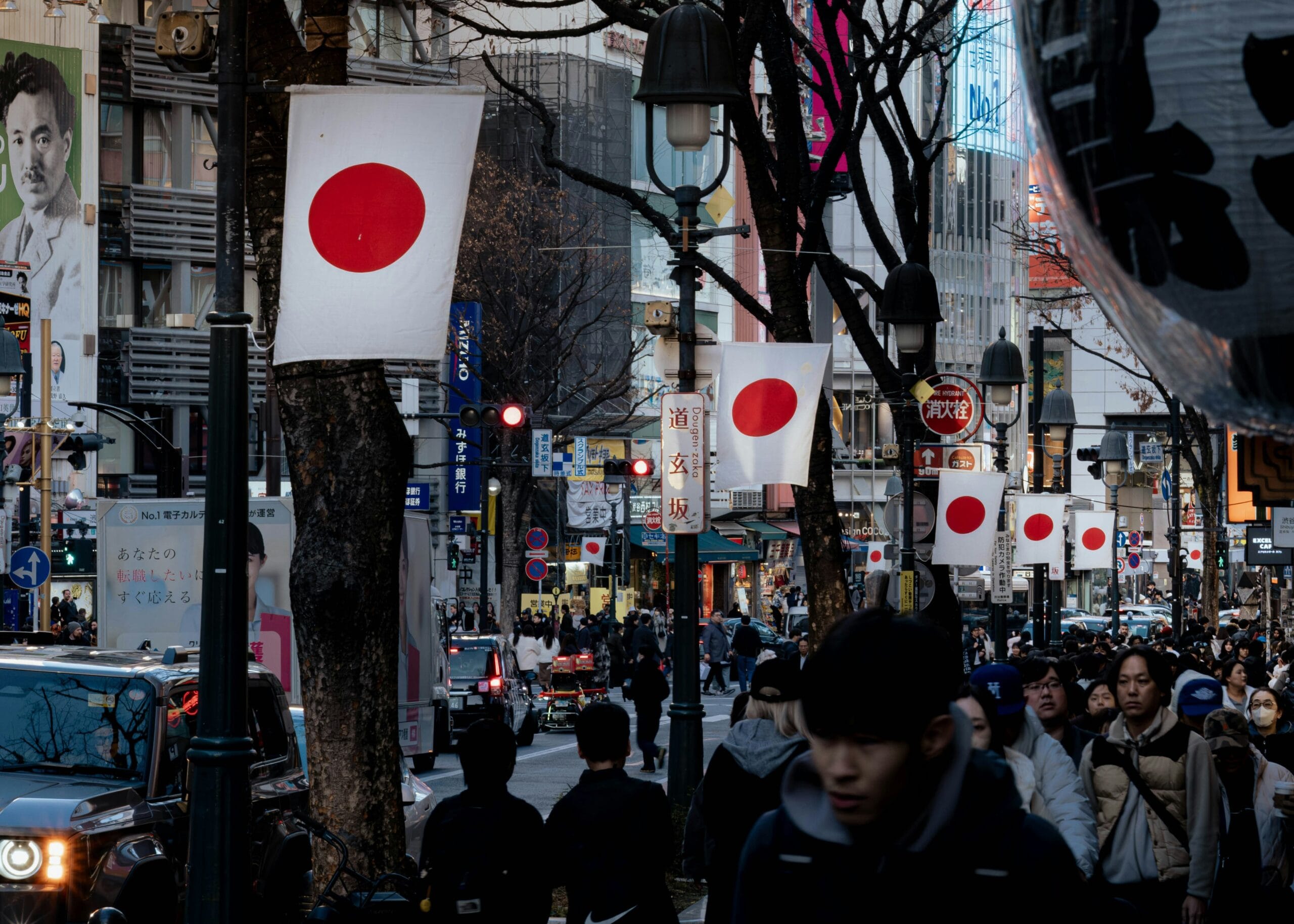 Western Balkans Meet Japan 2027 Youth Exchange Program