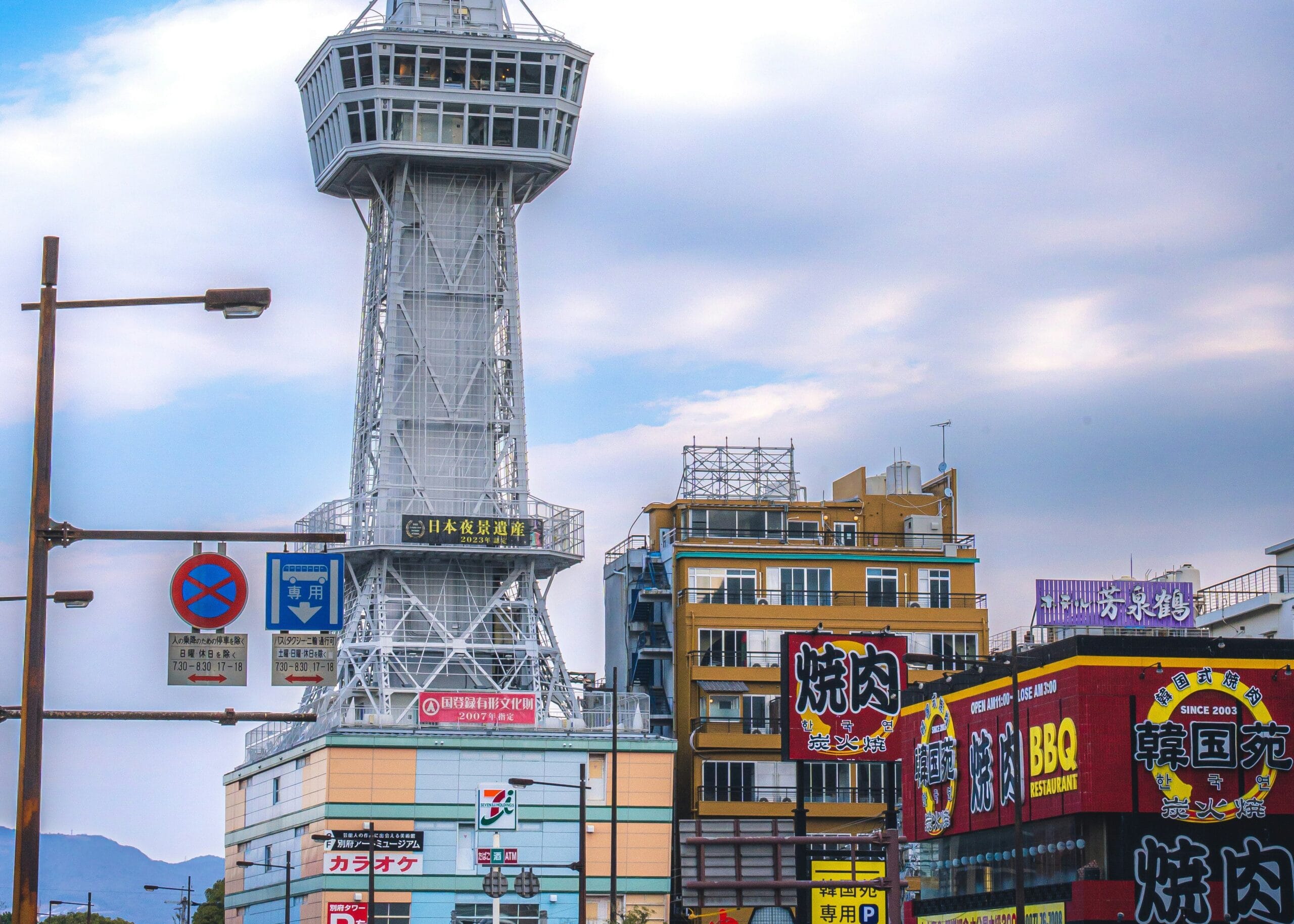 APU MEXT University Recommendation Scholarship 2027 in Japan