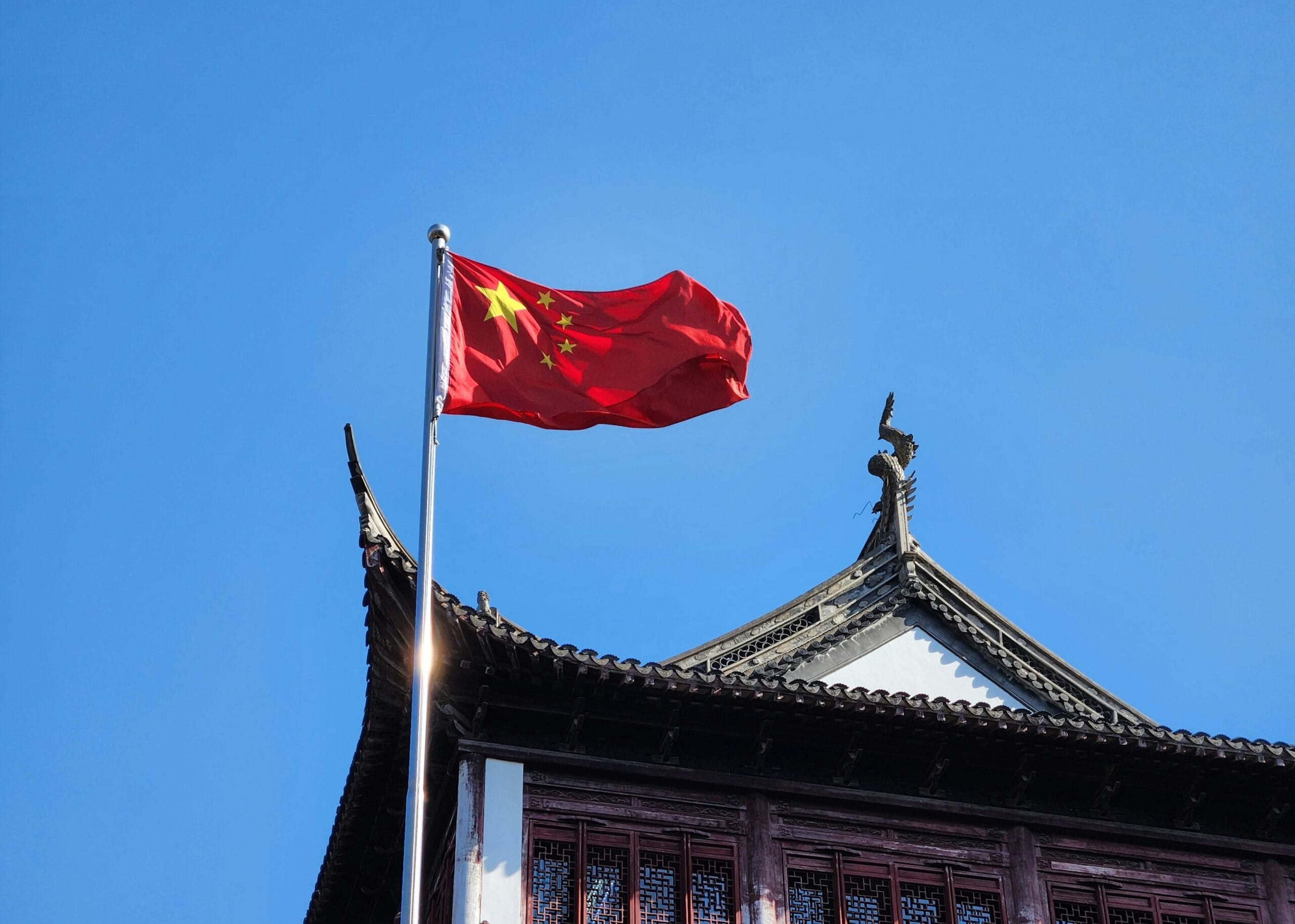 Yenching Academy 2027 Admissions at Peking University (Fellowship)